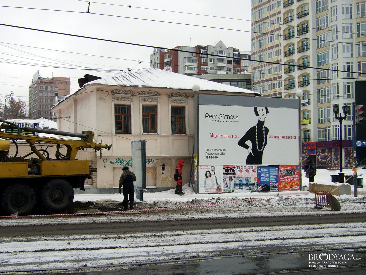 Вайнера 44, Екатеринбург (Ekaterinburg)